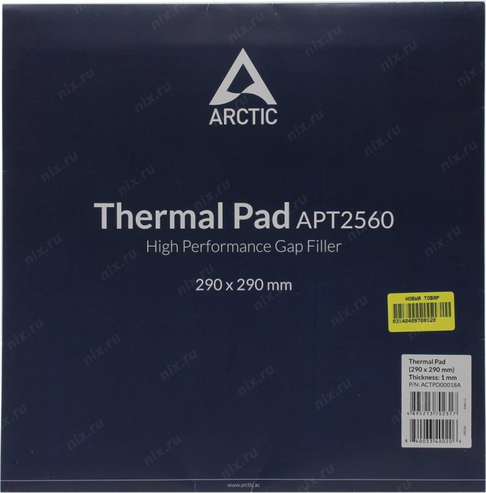 Thermal Pad APT2560 Arctic 290x290x1mm 6.0W/mK albastru