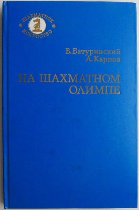 Carte de sah in limba rusa