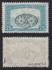 1919 EMISIUNEA DEBRETIN 75 F PARLAMENT EROARE SURSAJ RANVERSAT CERTIFICAT MNH, Nestampilat