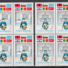 ROMANIA 1983 LP 1088 EXPOZITIA FILATELICA BALKANFILA BLOCURI DE 4 TIMBRE MNH