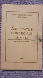 Societatile comerciale Ghid pentru fondatori, administratori, actionari... 1991