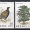 Ciprul Grec 1979 - Flora si Fauna, MNH