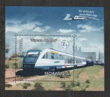 Romania 2004 - #1632 Trenuri Moderne S/S 1v MNH, Nestampilat