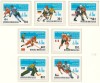 Mongolia 1979 Mi 1215/21 MNH - Campionatul Mondial de hochei pe gheața, Moscova, Nestampilat