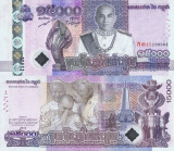CAMBODGIA █ bancnota █ 15000 Riels █ 2019 █ P-71 COMEMORATIV █ UNC █ necirculata