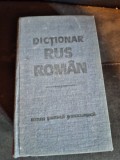 Dictionar rus roman - Gh. Bolocan