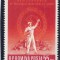 ROMANIA 1960 LP 501 AL III-LEA CONGRES AL P.M.R. MNH