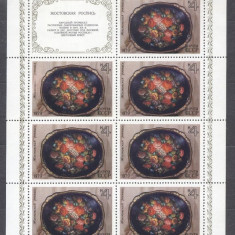 Russia USSR 1979 Folk art 1 values x 7 + tab MNH S.678