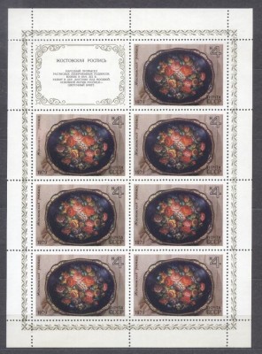 Russia USSR 1979 Folk art 1 values x 7 + tab MNH S.678 foto