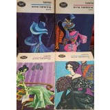 Tolstoi - Anna Karenina, 2 vol. (Editia: 1972)