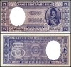 Chile 1958 - 5 pesos UNC