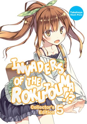 Invaders of the Rokujouma!? Collector&amp;#039;s Edition 5 foto