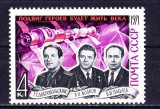 TSV$ - 1971 MICHEL 3937 RUSIA MNH/** LUX, Nestampilat