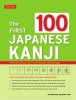 First 100 Japanese Kanji: Jlpt Level N5 the Quick and Easy Way to Learn the Basic Japanese Kanji