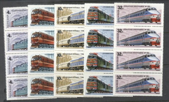 Russia 1982 Trains Locomotives x 4 MNH DC.035