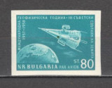 Bulgaria.1958 Posta aeriana-Anul geofizic international nedantelat SB.91