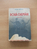 Cumpara ieftin DOUA CHEMARI-OCTAV DESSILA-R3A