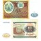 Tajikistan Tadjikistan 100 Rubles 1994 UNC