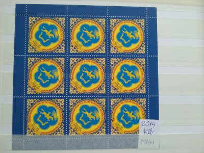 2014-Rusia-Klb-MNH-Perfect foto