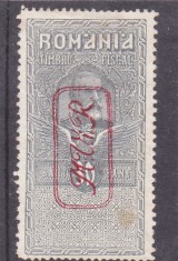 1917 ocupatia germana in Romania 30 bani timbru fiscal postal supratipar MViR