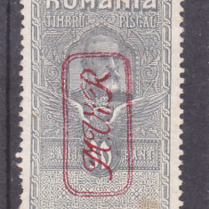 1917 ocupatia germana in Romania 30 bani timbru fiscal postal supratipar MViR