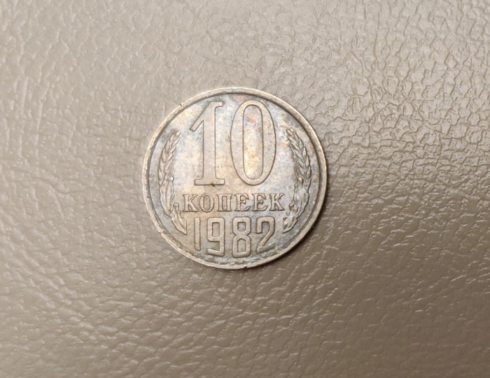 URSS - 10 copeici / kopeks (1982) - monedă s288