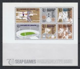 Singapore 1973 - Sport, SEAP games, bloc neuzat