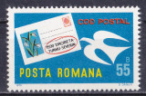 TSV$ - 1975 LP 877 CODIFICAREA POSTALA IN ROMANIA MNH/** LUX, Nestampilat