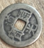 MNDSTR70 (A) (posibil fals , se vinde ca atare) China Cash