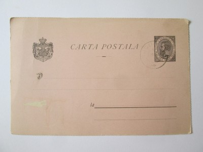 Rara! Carte postala maxima tipografiata timbru 5 Bani Jubileul 25 ani Carol I foto