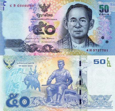 THAILANDA 50 baht 2011-2016 UNC!!! foto