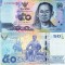 THAILANDA 50 baht 2011-2016 UNC!!!