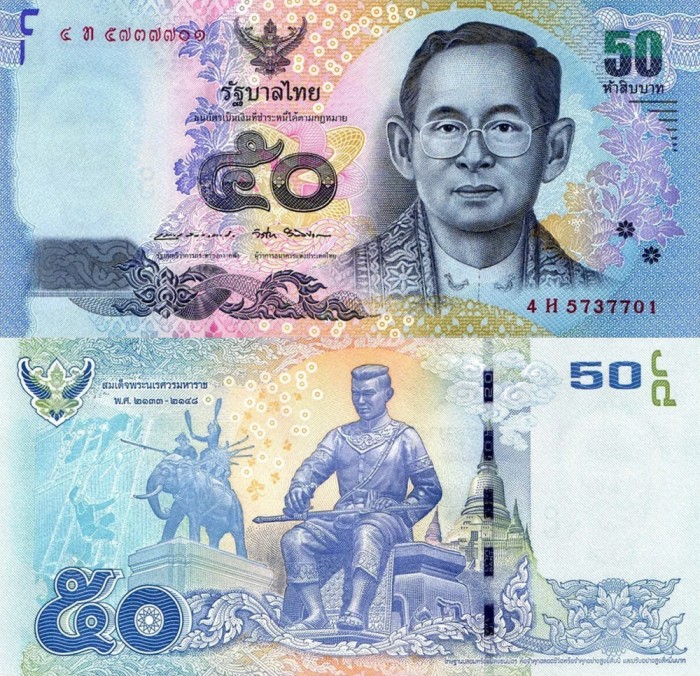THAILANDA 50 baht 2011-2016 UNC!!!