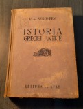 Istoria Greciei antice V. S. Sergheev