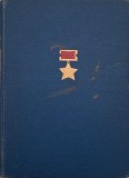 Povestea unui om adevarat - Boris Polevoi - Roman - Carte Beletristica