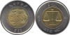 Ethiopia 2010 - 1 birr UNC