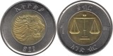 Ethiopia 2010 - 1 birr UNC