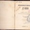 HST C2107 Fiziologia i patologia dushi 1871 Henry Maudsley Sankt Petersburg