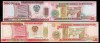 SV * Mozambic / Mosambique * LOT 50000 + 100000 METICAIS 1993 UNC