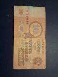 10 ruble 1961