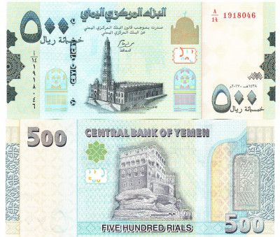 Yemen 500 Rials 2017 P-39 UNC foto