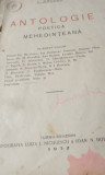 ANTOLOGIE POETICA MEHEDINTEANA C PAJURA PRINCEPS 1932!