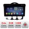 Navigatie Mazda RX8 2008-2011 Android radio gps internet Octa Core 8+128 LTE kit-rx8-11+EDT-E609 CarStore Technology