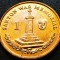 Moneda exotica 1 PENNY - ISLE OF MAN, anul 2016 *cod 2428 = A.UNC