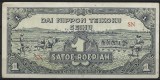 !!! X RARR : INDIILE OLANDEZE , OCUPATIA JAPONEZ - 1 RUPIE (1944} - P 129 - AUNC+ / CEA DIN SCAN