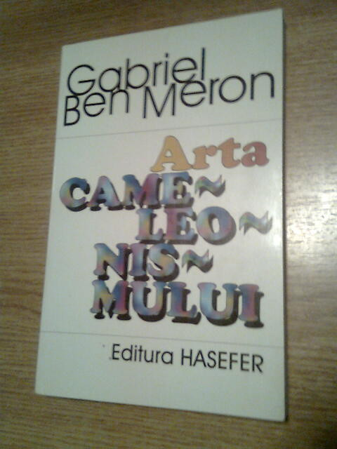 Gabriel Ben Meron - Arta cameleonismului - Proze (Editura Hasefer, 2001)