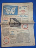ziarul magazin 25 iulie 1981 - universiada 1981 , nadia comaneci