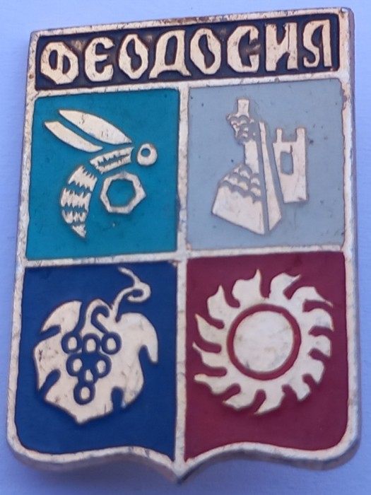 Insigna Rusia