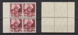 ROMANIA 1934 uzuale Carol II fara Posta 6 lei bloc de 4 eroare dublu dantelat orizontal la mijloc, MNH