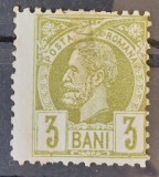 Romania 1885 - Carol l ,,Vulturi'',hartie colorata Lp.43b
